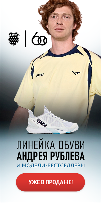k-swiss