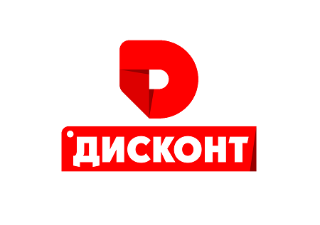 Распродажа